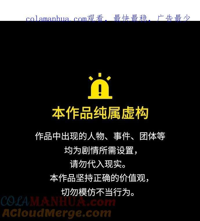 [第36话] 梦想着月亮的另一面0