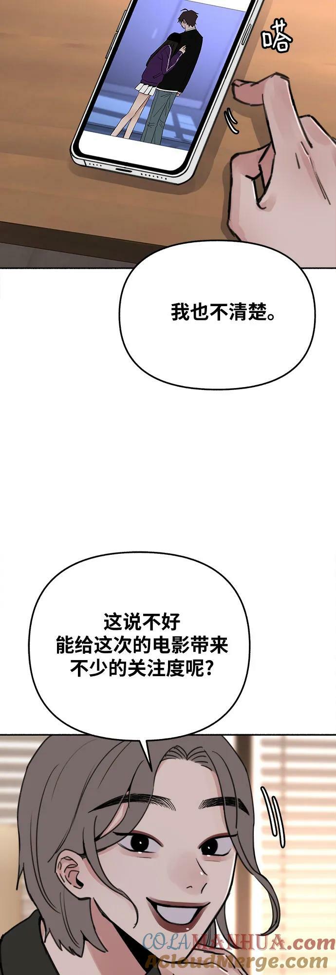 [第33话] 各自的中心12