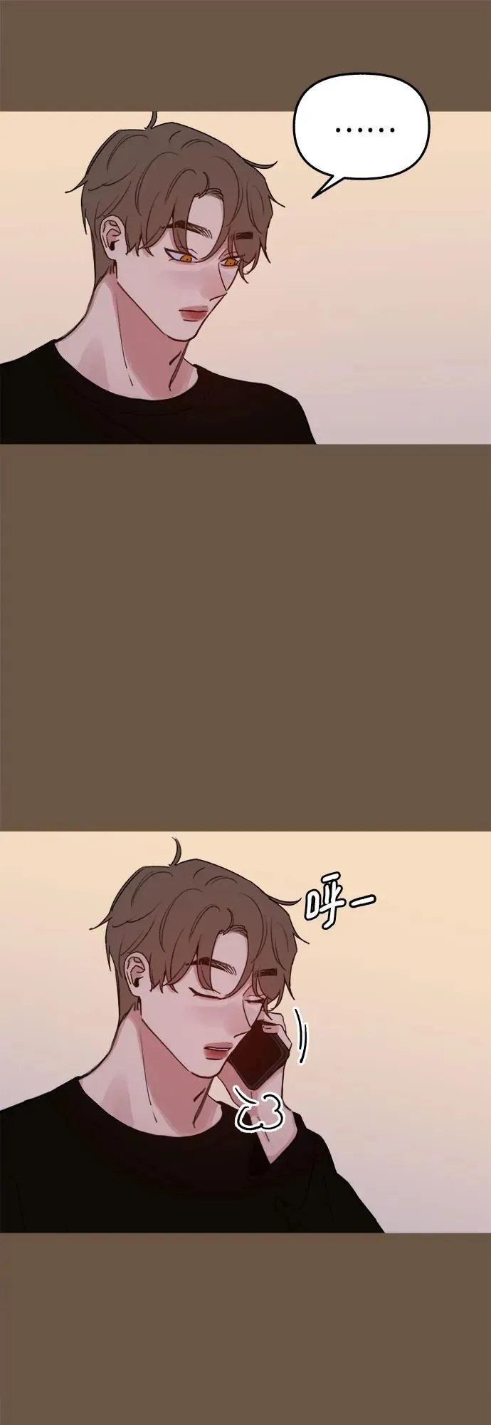 [外传4] 初吻(2)32