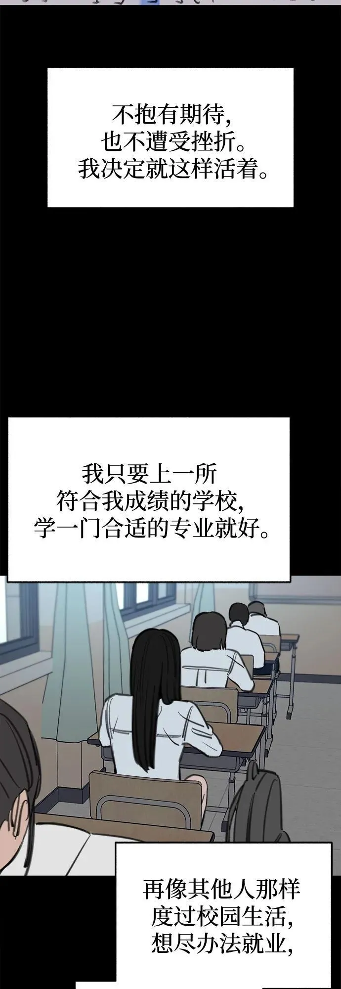 [第71话] 梦想与幸福41