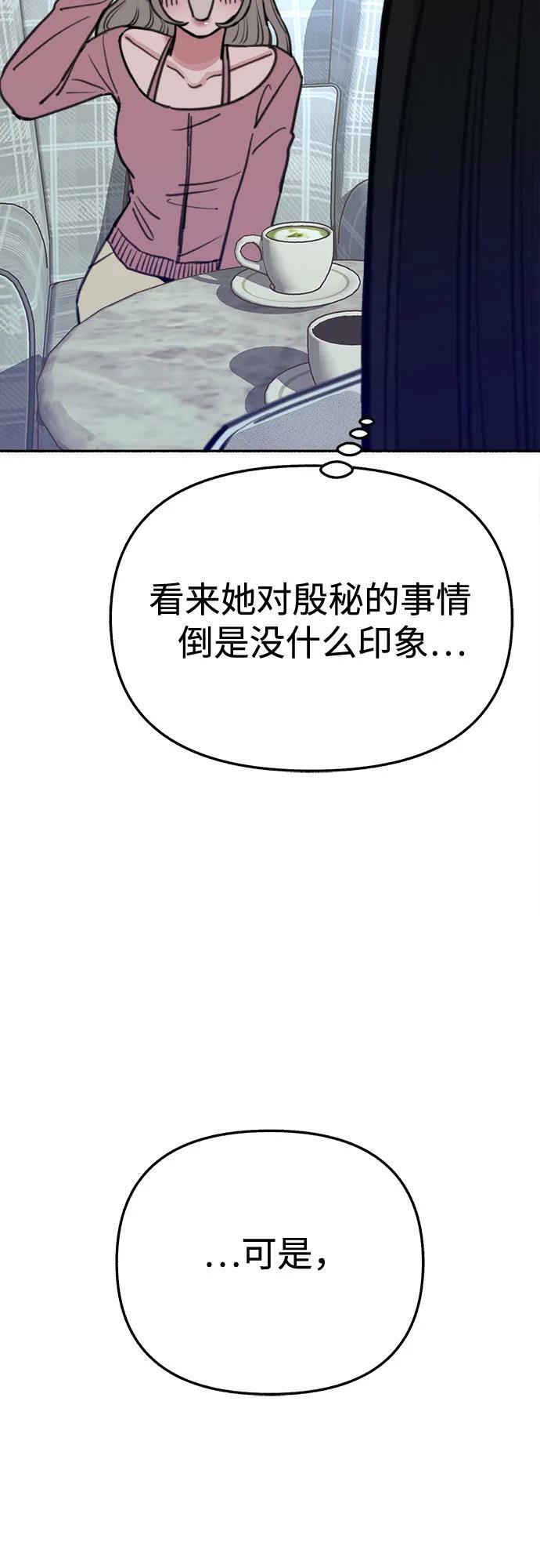 [第34话] 倾泻而下的浪漫11