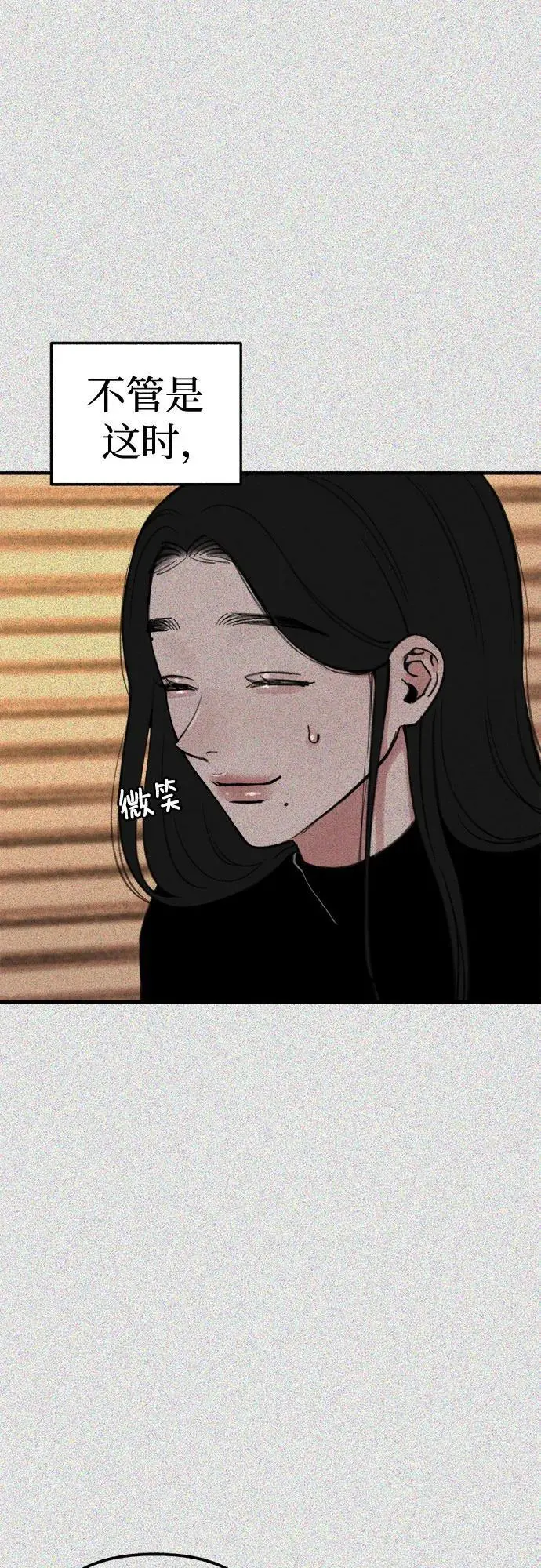 [第62话] 怨恨7