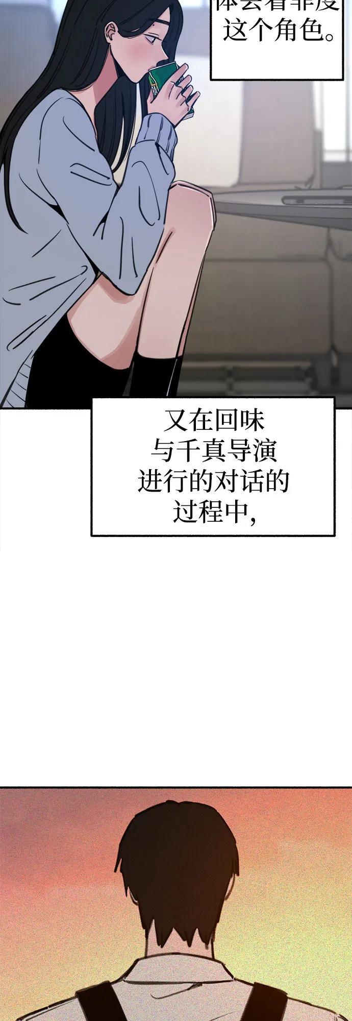 [第51话] 分手的决心，爱人的觉悟17