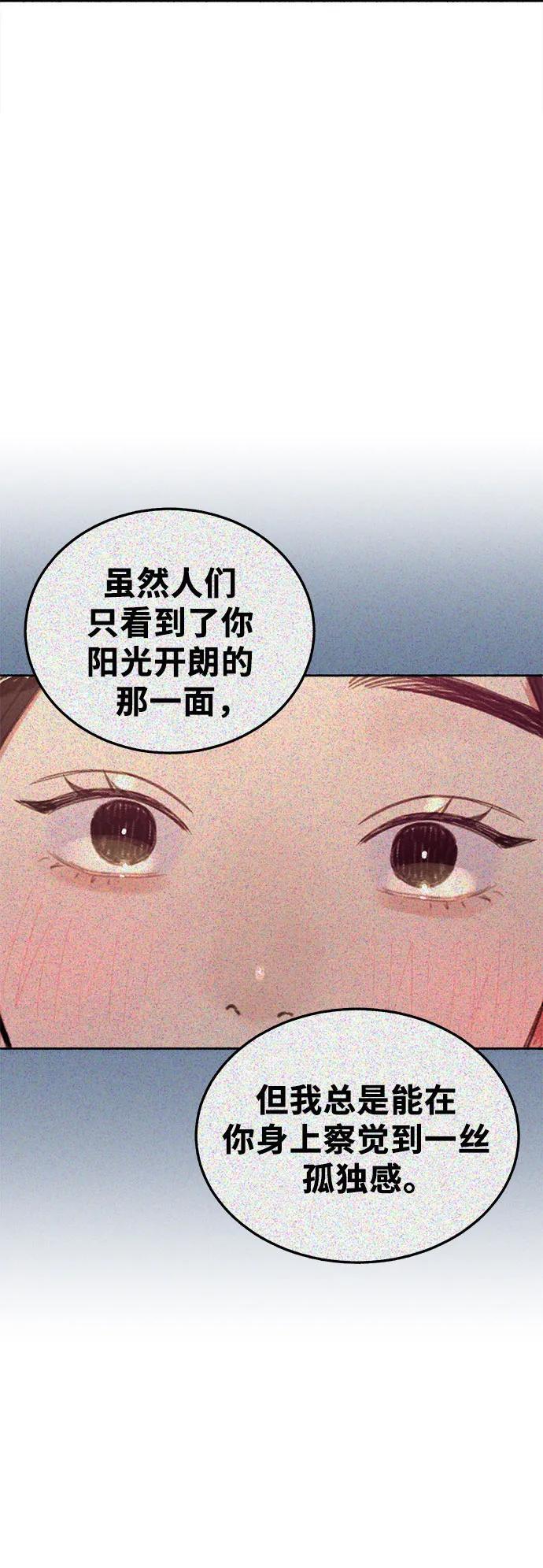 [第48话] 采访14
