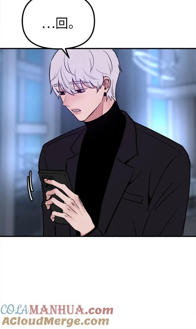 [第50话] 巨大月食下的影子们12