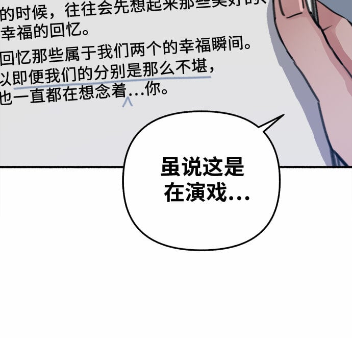 [第9话] 职业素养20
