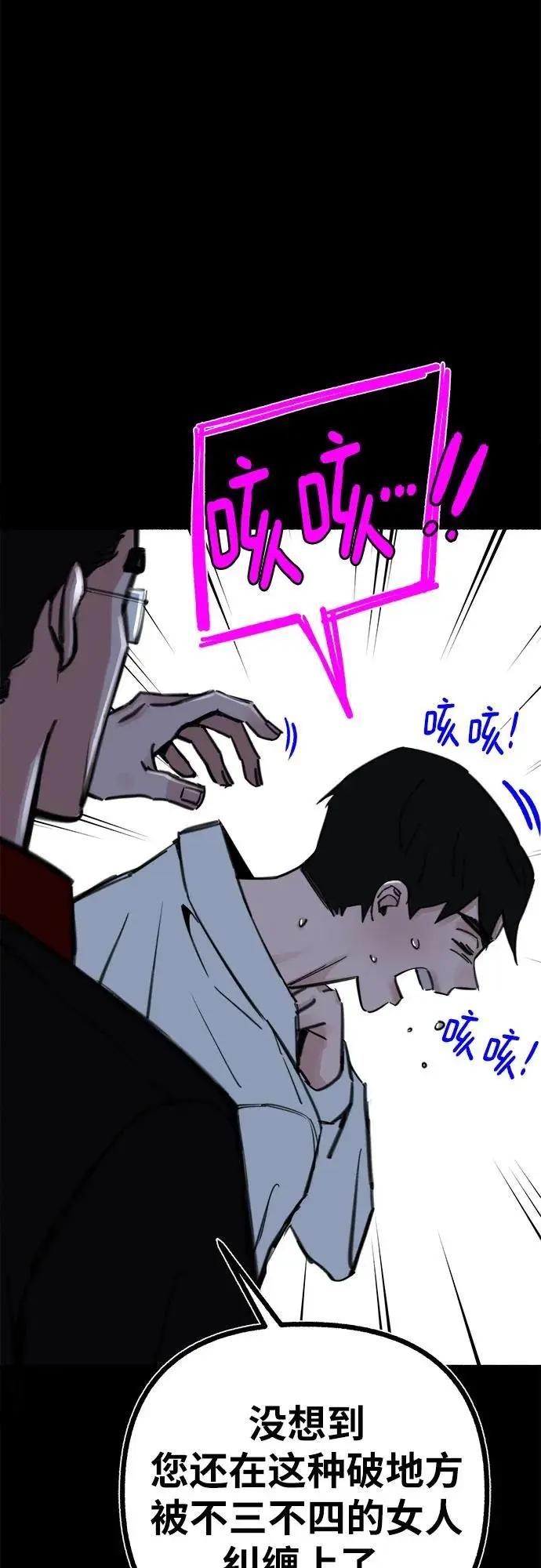 [第56话] 短暂与永恒的乐园5