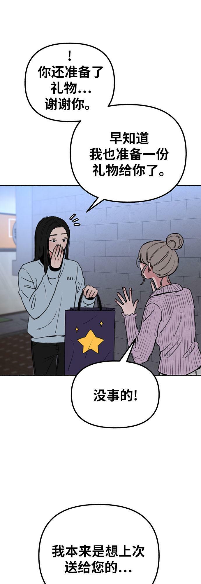 [第24话] 为了那虚无缥缈的梦想63