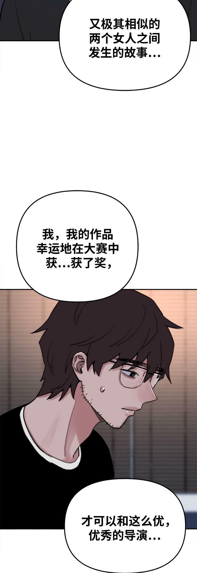 [第23话] Lighter3