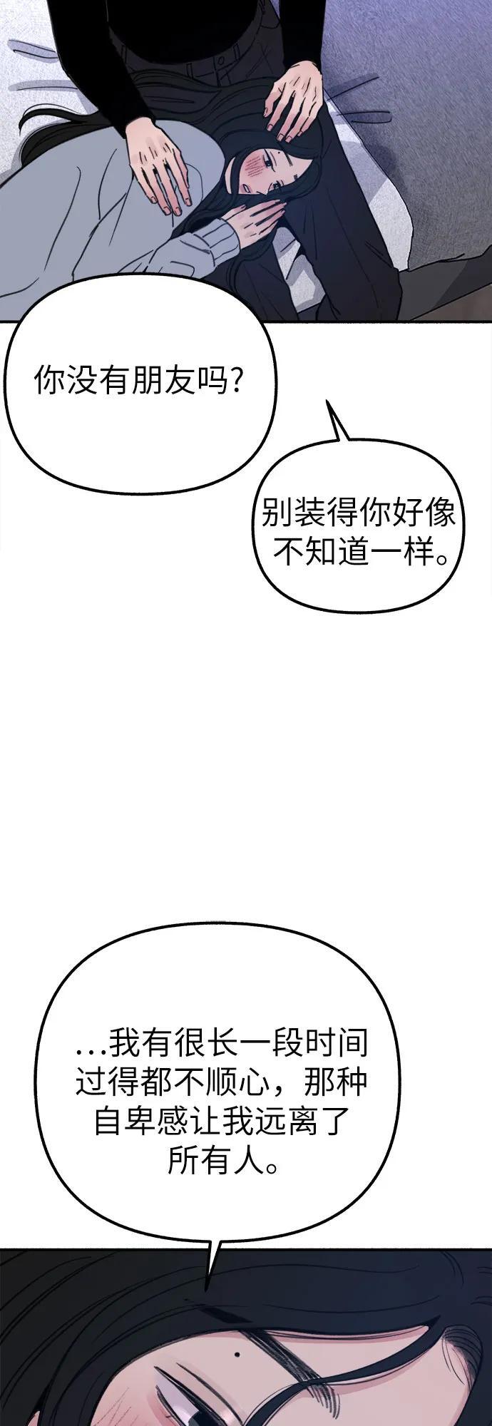 [第43话] 热病25