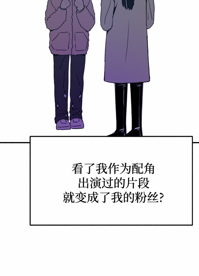 [第10话] 人生的高光时刻38