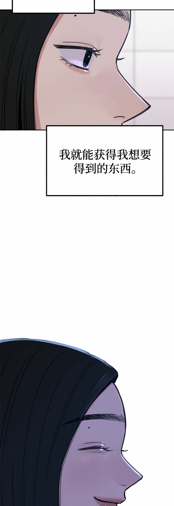 [第22话] 只有我能听到的31