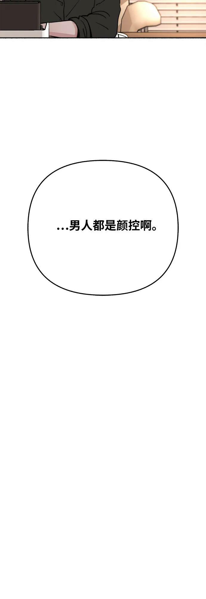 [第33话] 各自的中心20