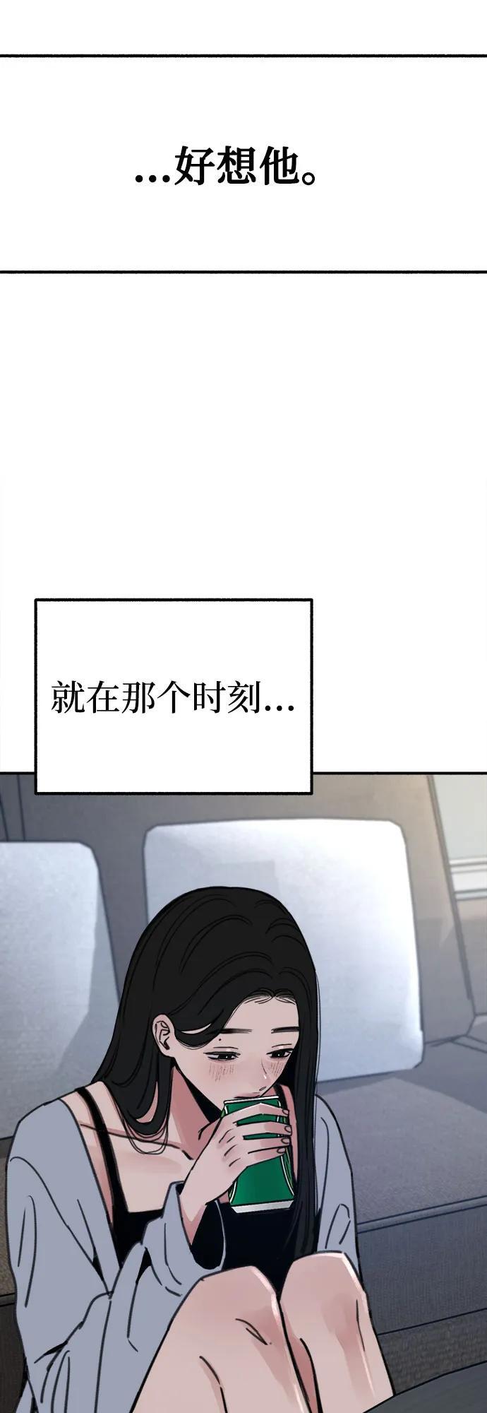 [第51话] 分手的决心，爱人的觉悟23