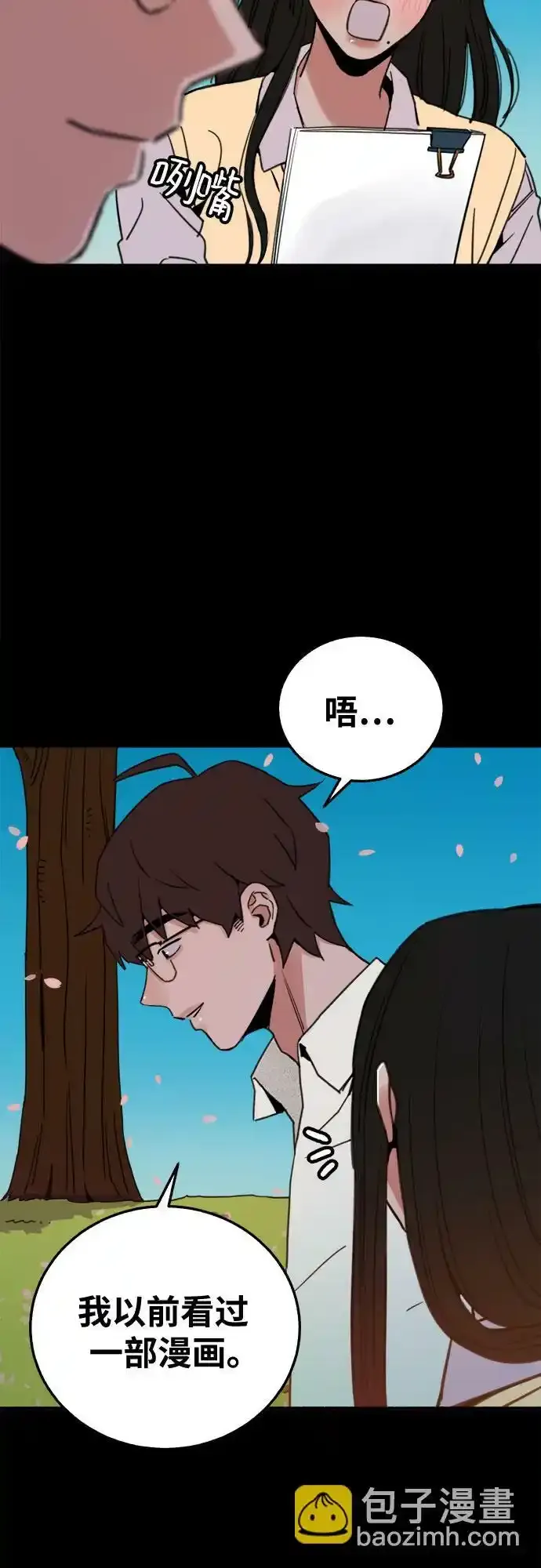 [第4话] 梦想的流行曲21