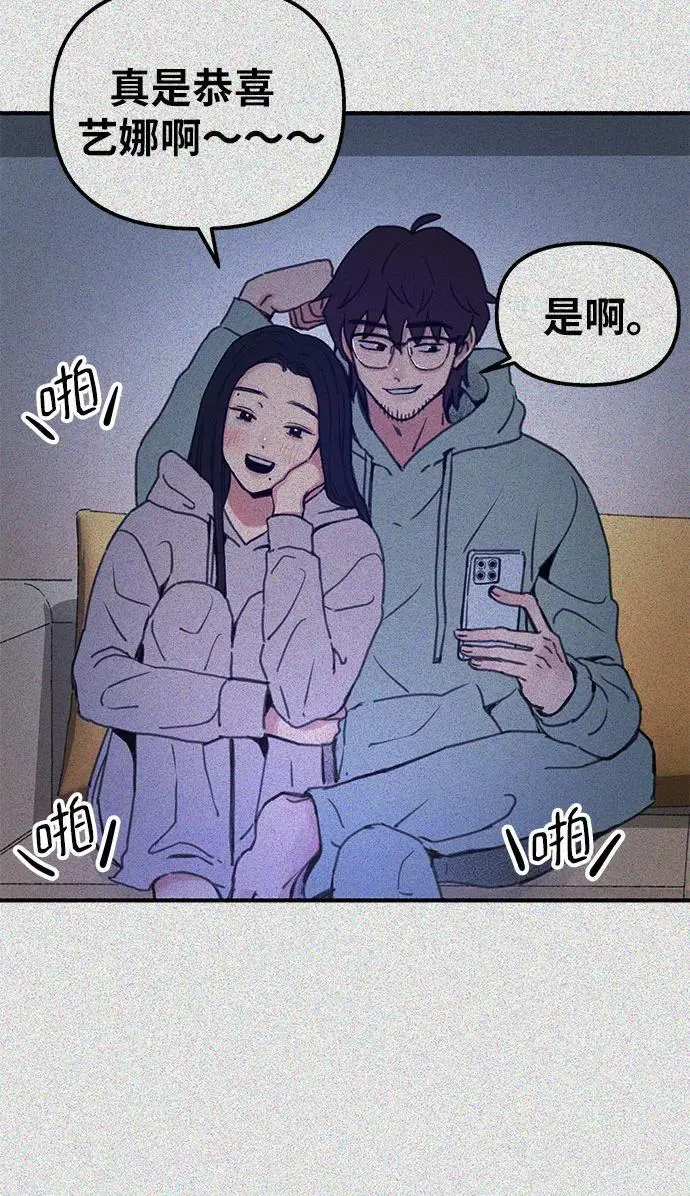 [第62话] 怨恨8