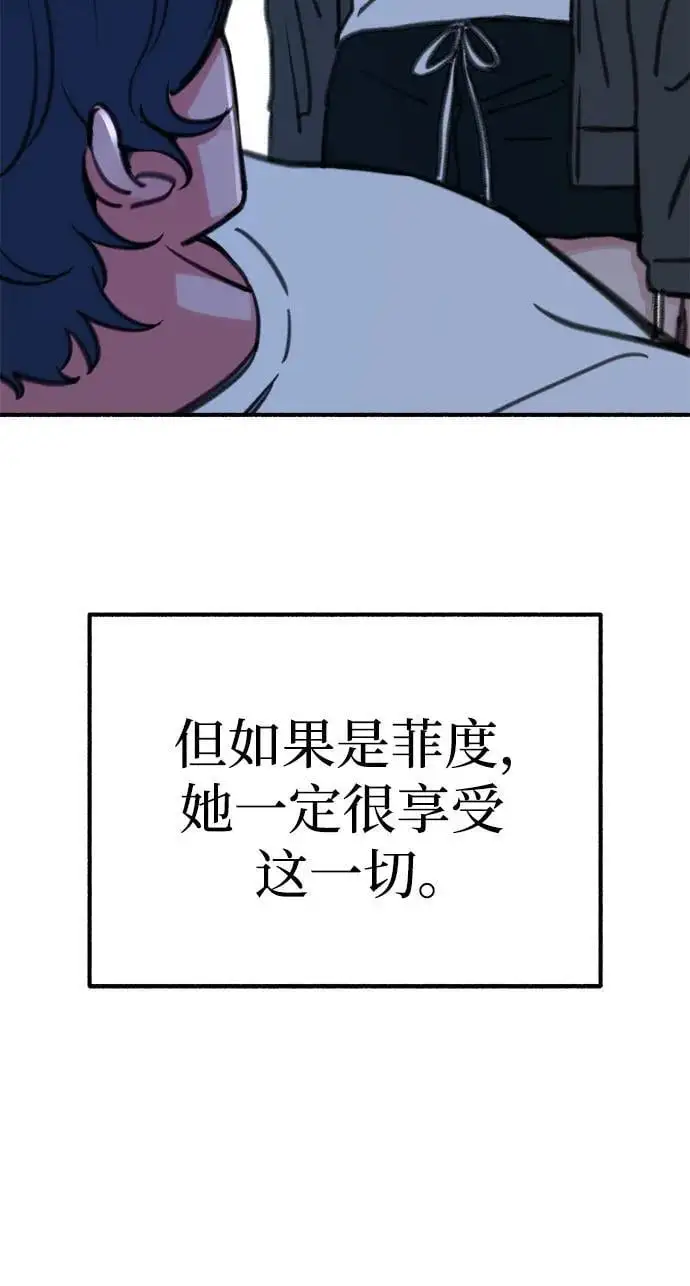 [第57话] 在夜晚的海边56