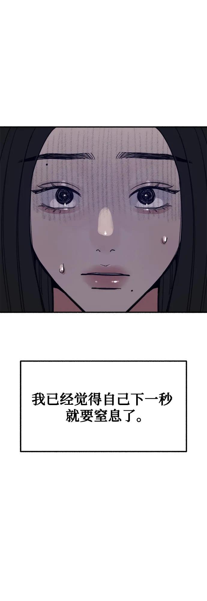 [第43话] 热病8