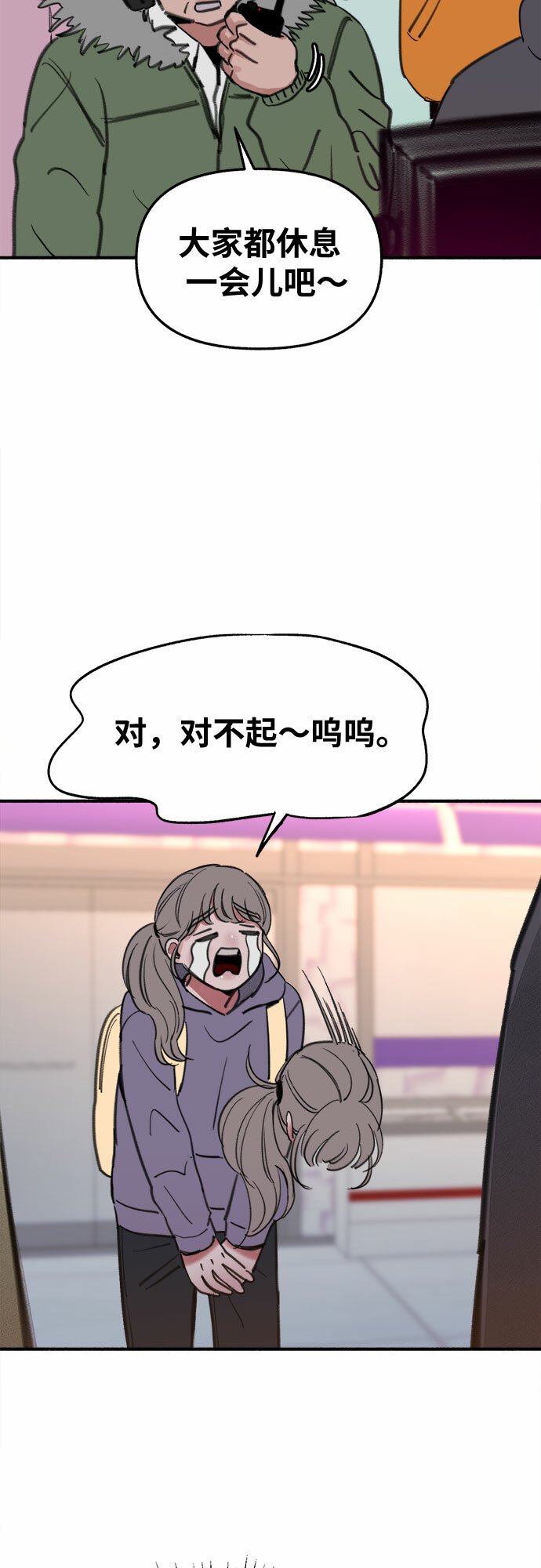 [第9话] 职业素养42