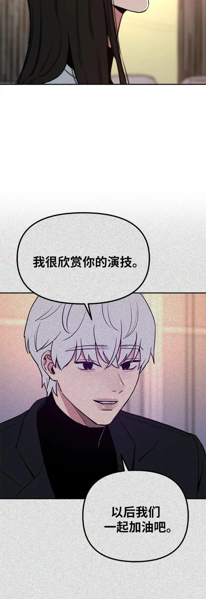 [第68话] 透射、反射，和折射46