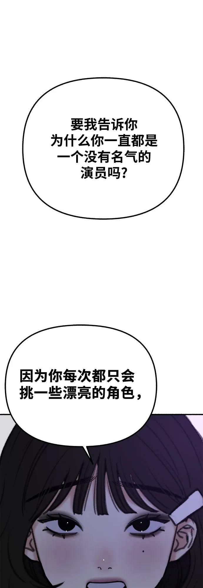 [第28话] 陷阱1