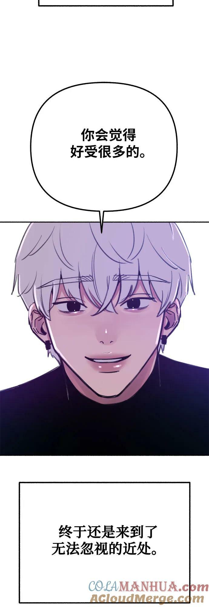 [第36话] 梦想着月亮的另一面9