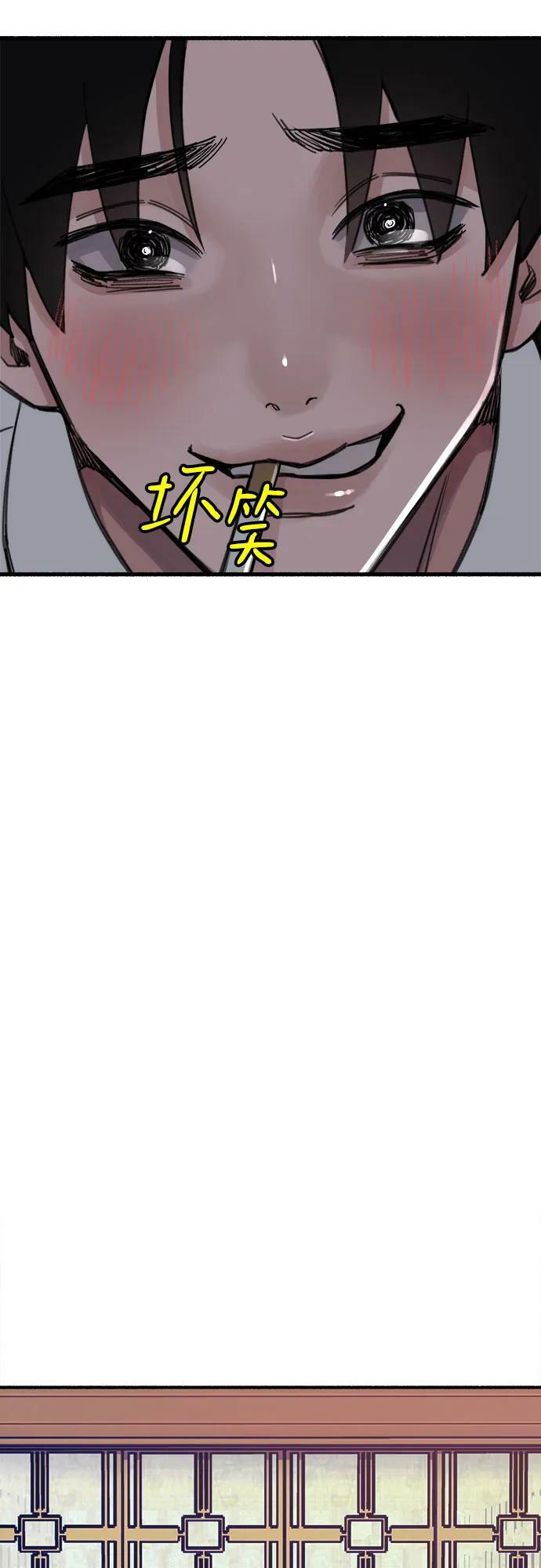[第42话] 自恋狂和变态55