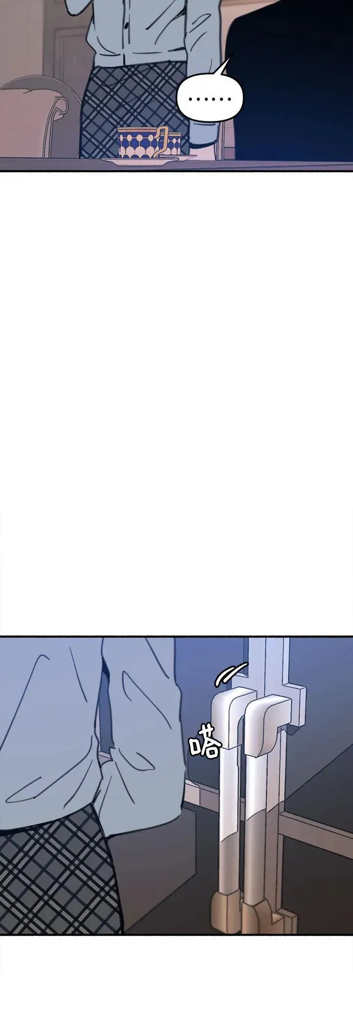 [第67话] 未曾说出口的秘密34
