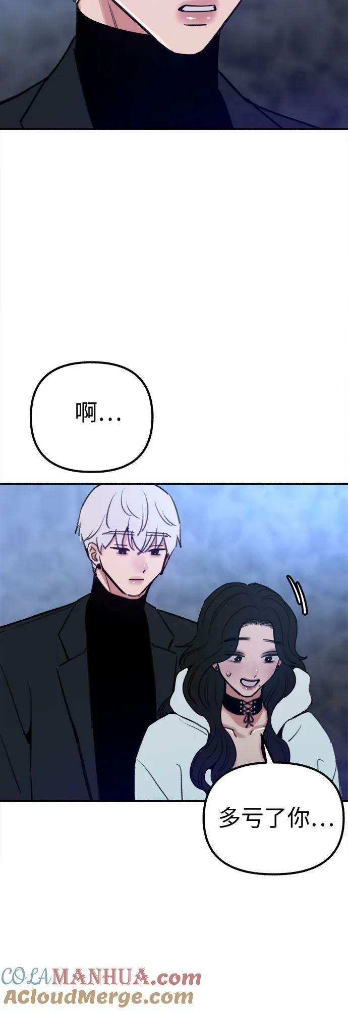 [第37话] 隐秘的心48
