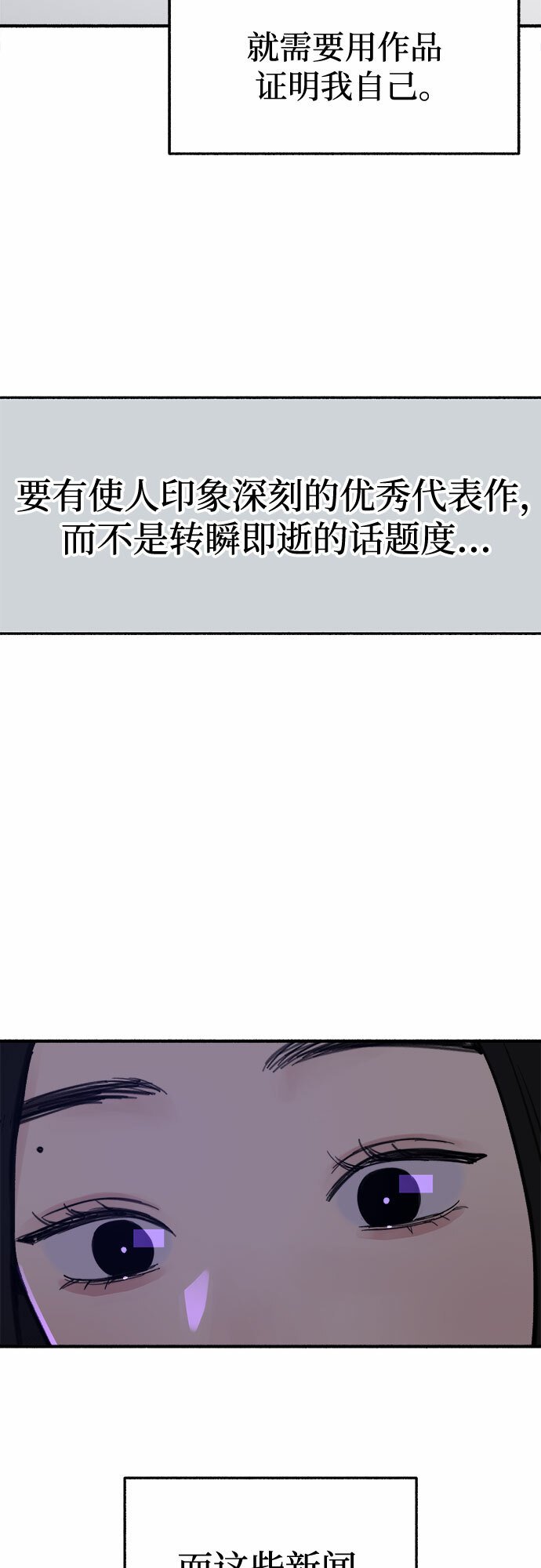 [第15话] 被验证的51