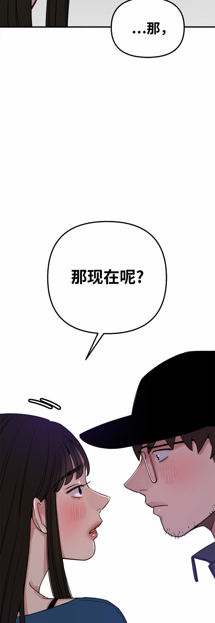 [第3话] 歧路79