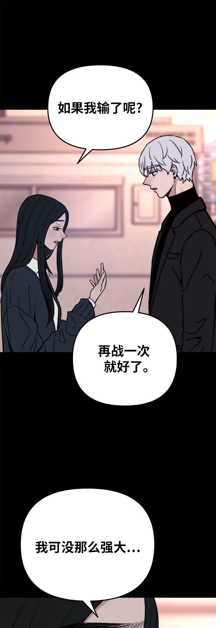 [第23话] Lighter28