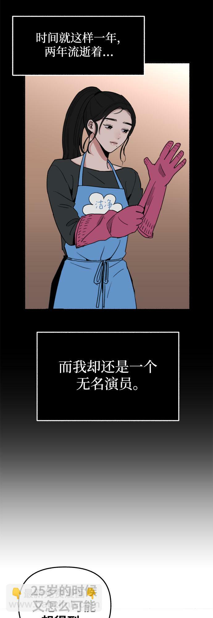 [第12话] 被染红的脸颊21