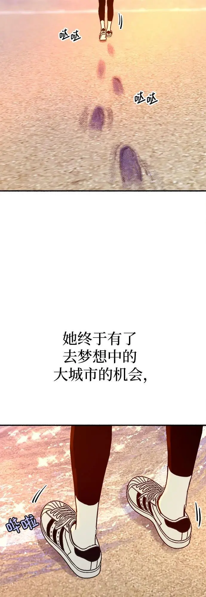 [第53话] 投影56
