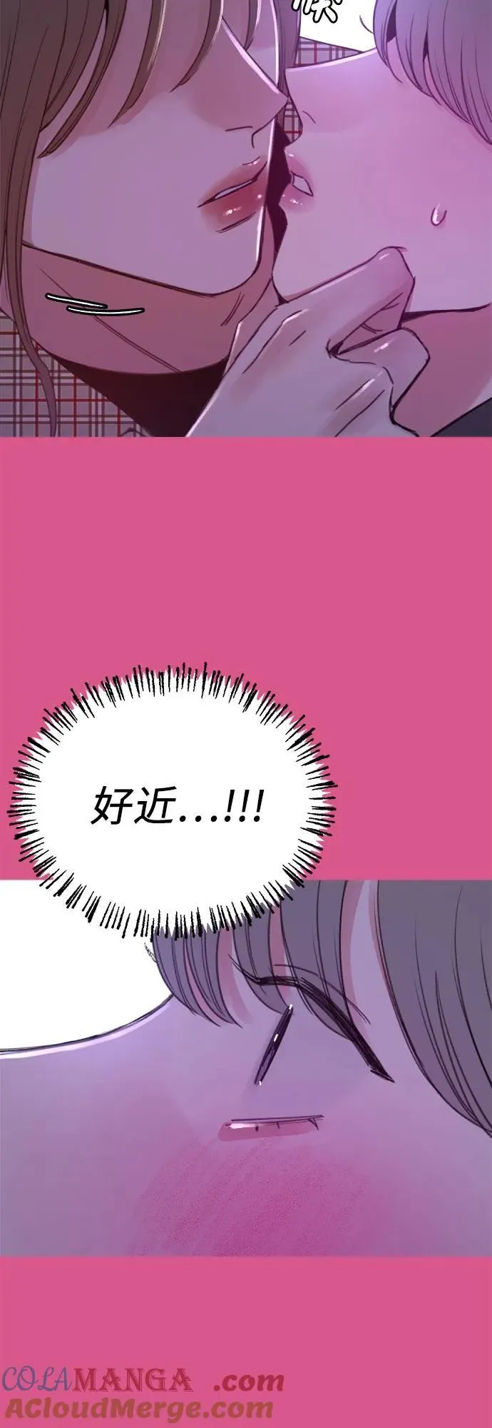 [外传3] 初吻36