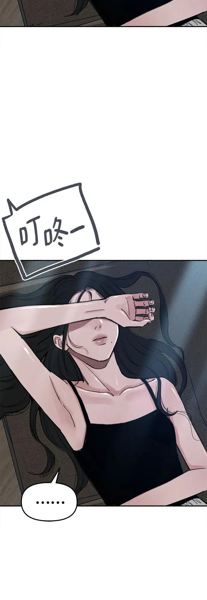 [第69话] 空中孤立50