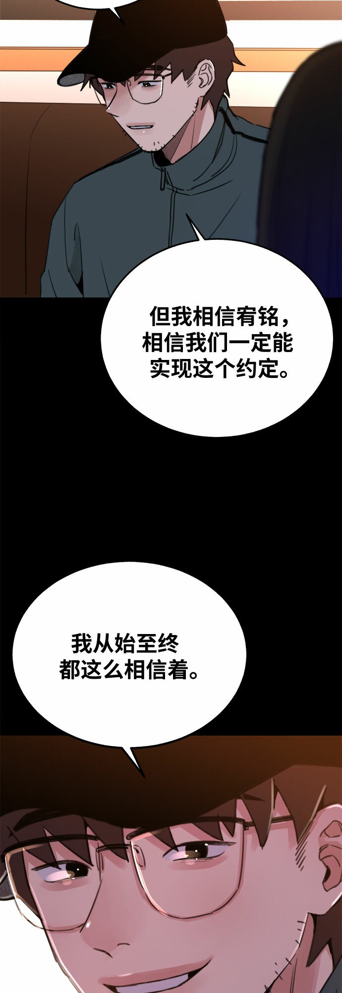 [第6话] 谎言和演戏30