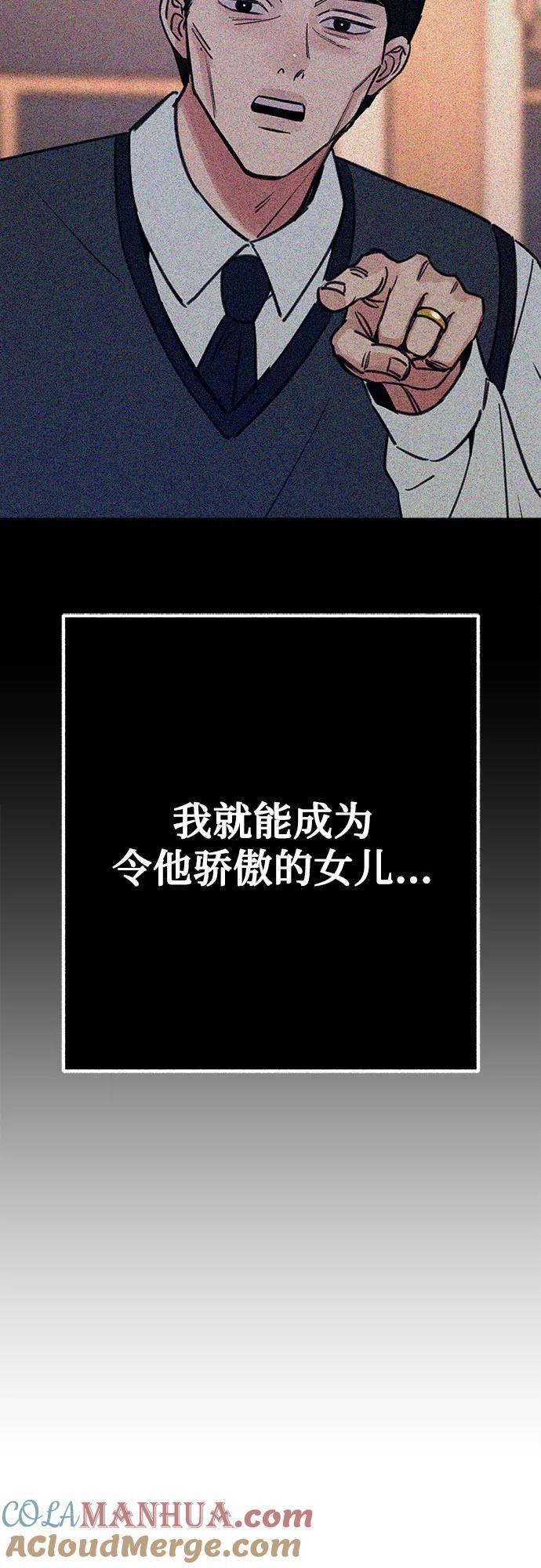 [第48话] 采访42