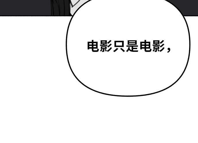 [第24话] 为了那虚无缥缈的梦想23