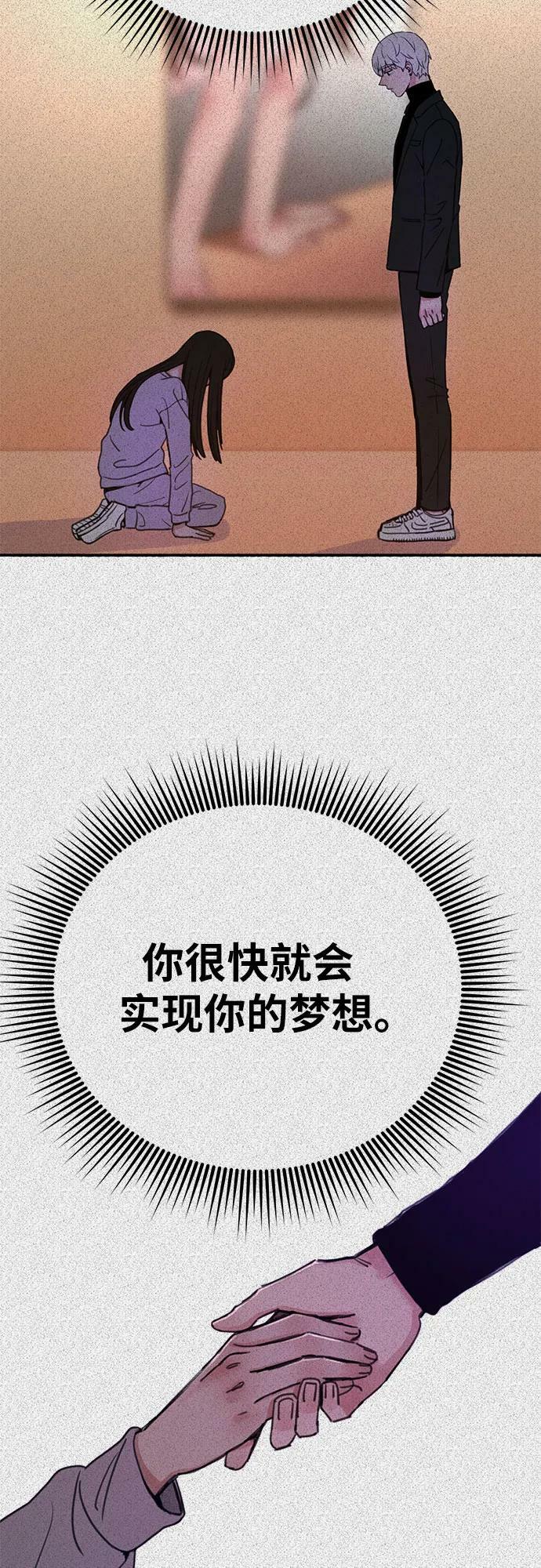 [第42话] 自恋狂和变态37