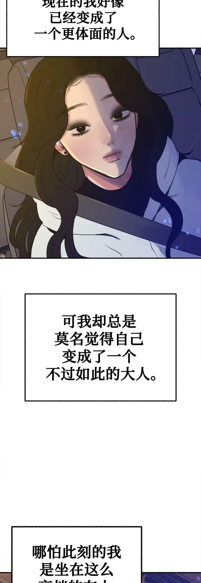 [第40话] 为了“宥铭”47