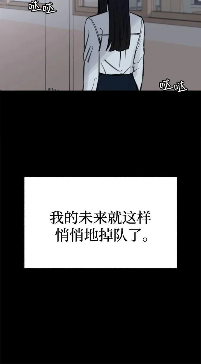 [第71话] 梦想与幸福38