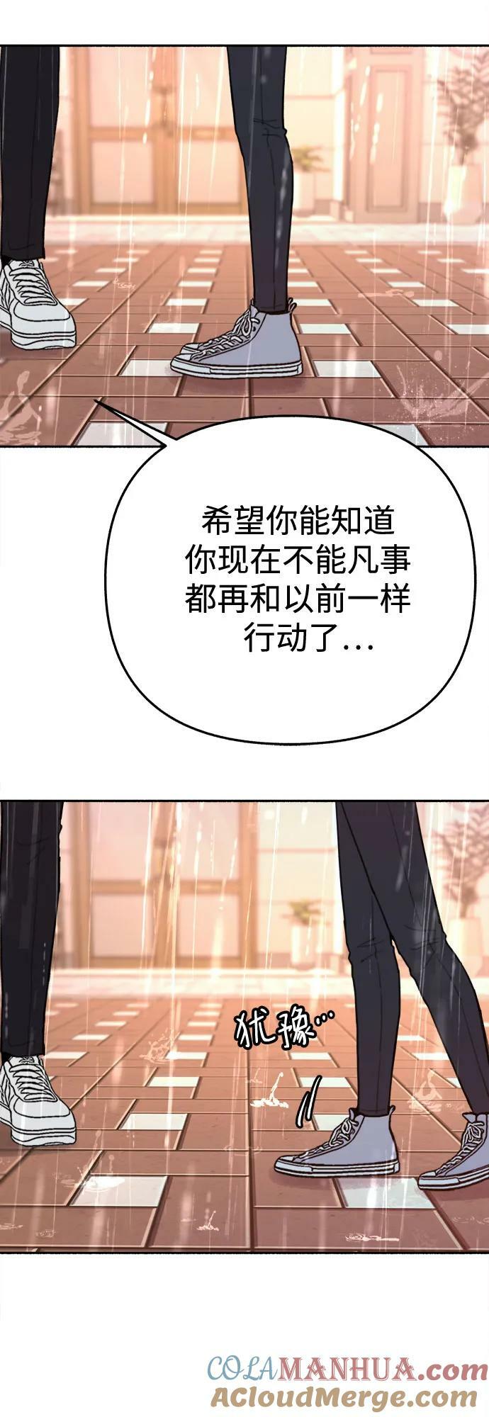 [第35话] 濡染33