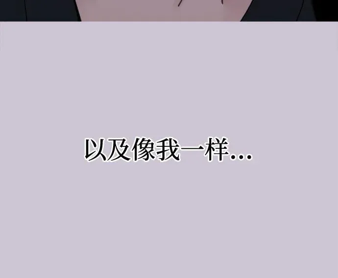 [第81话] 佑汉31