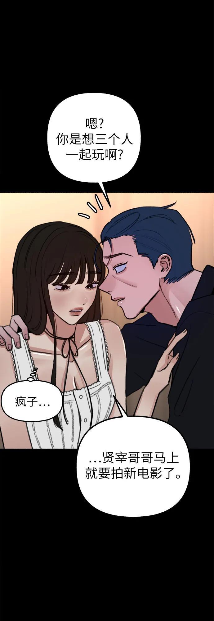 [第44话] 少女的祈祷17