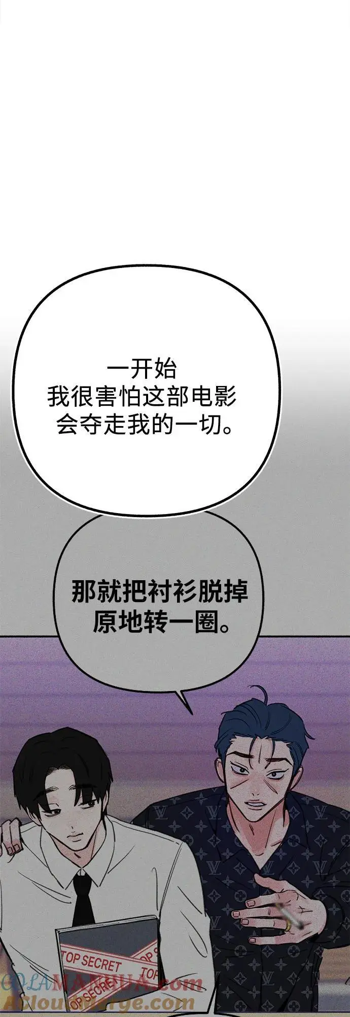 [第59话] 犹豫42