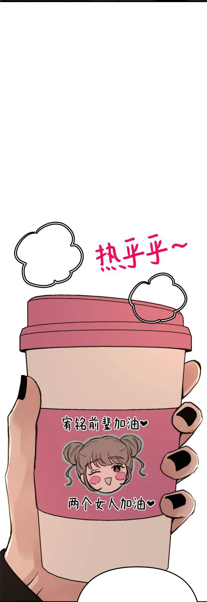 [第33话] 各自的中心40