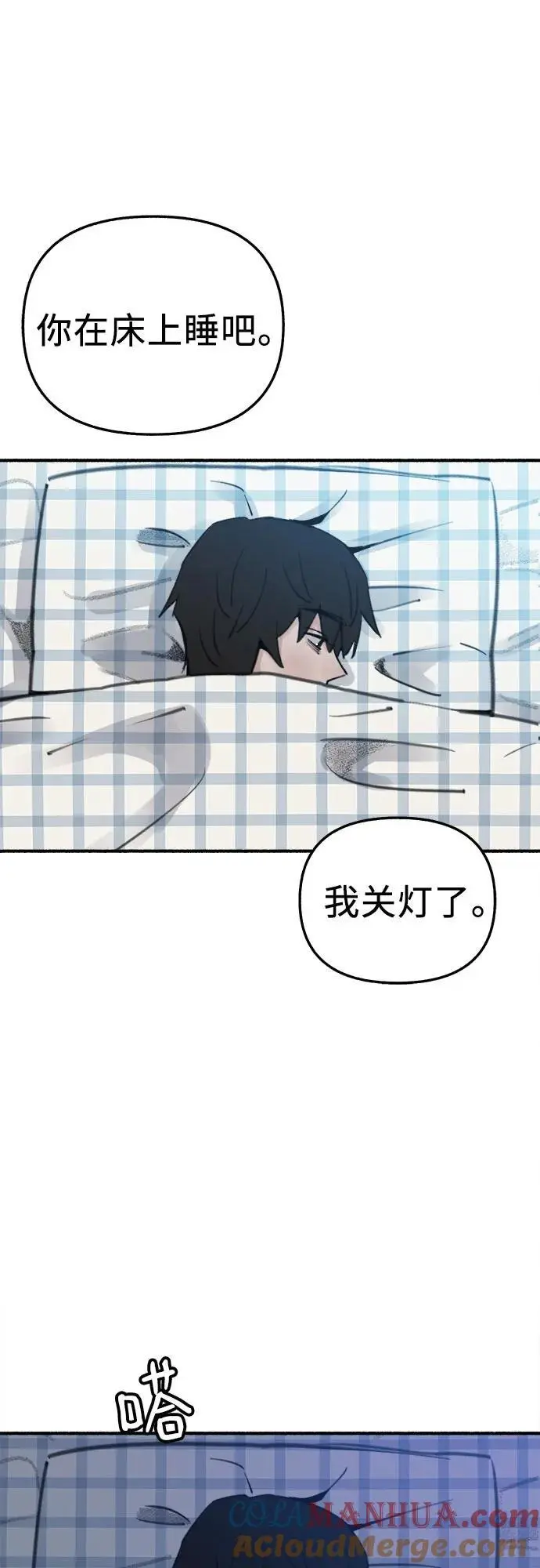 [第63话] VIVA LA VIDA（生命万岁）3