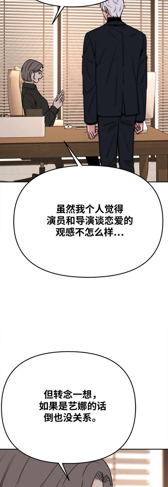 [第33话] 各自的中心2