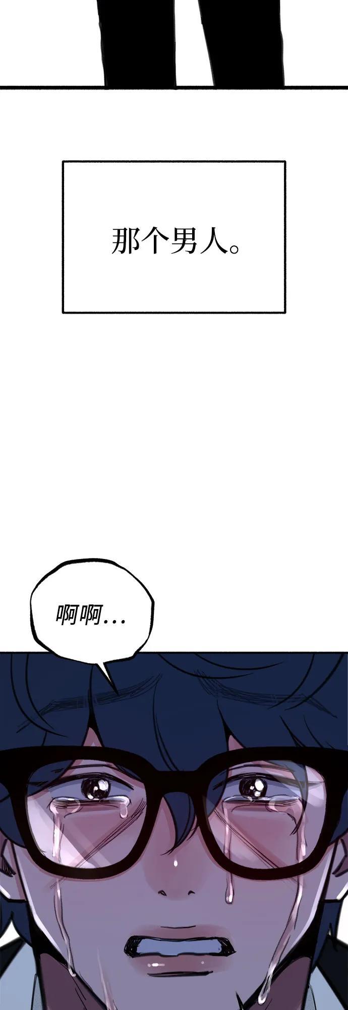 [第52话] 意外41